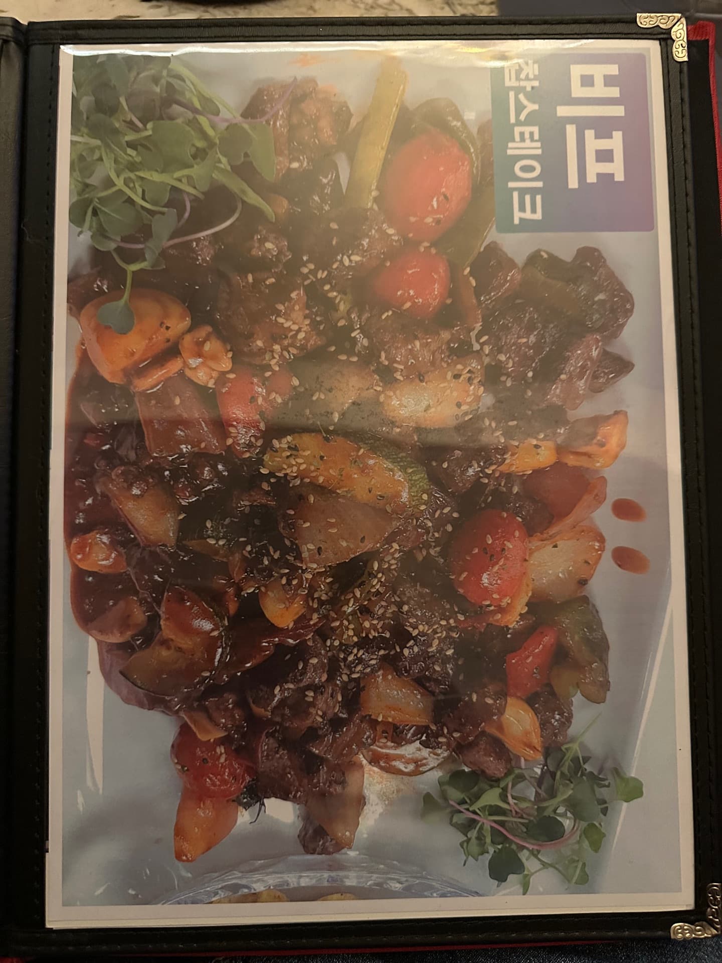 퍼펙트 리뷰 사진