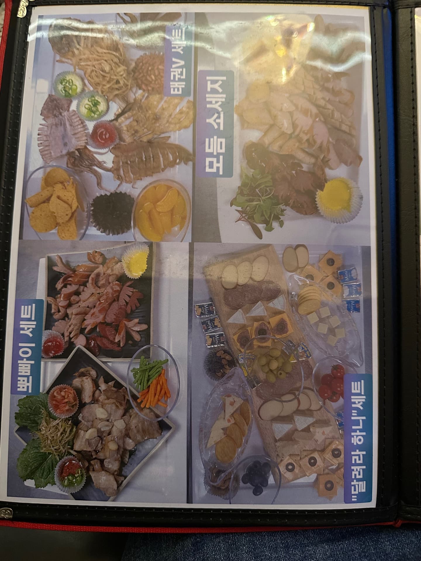 퍼펙트 리뷰 사진