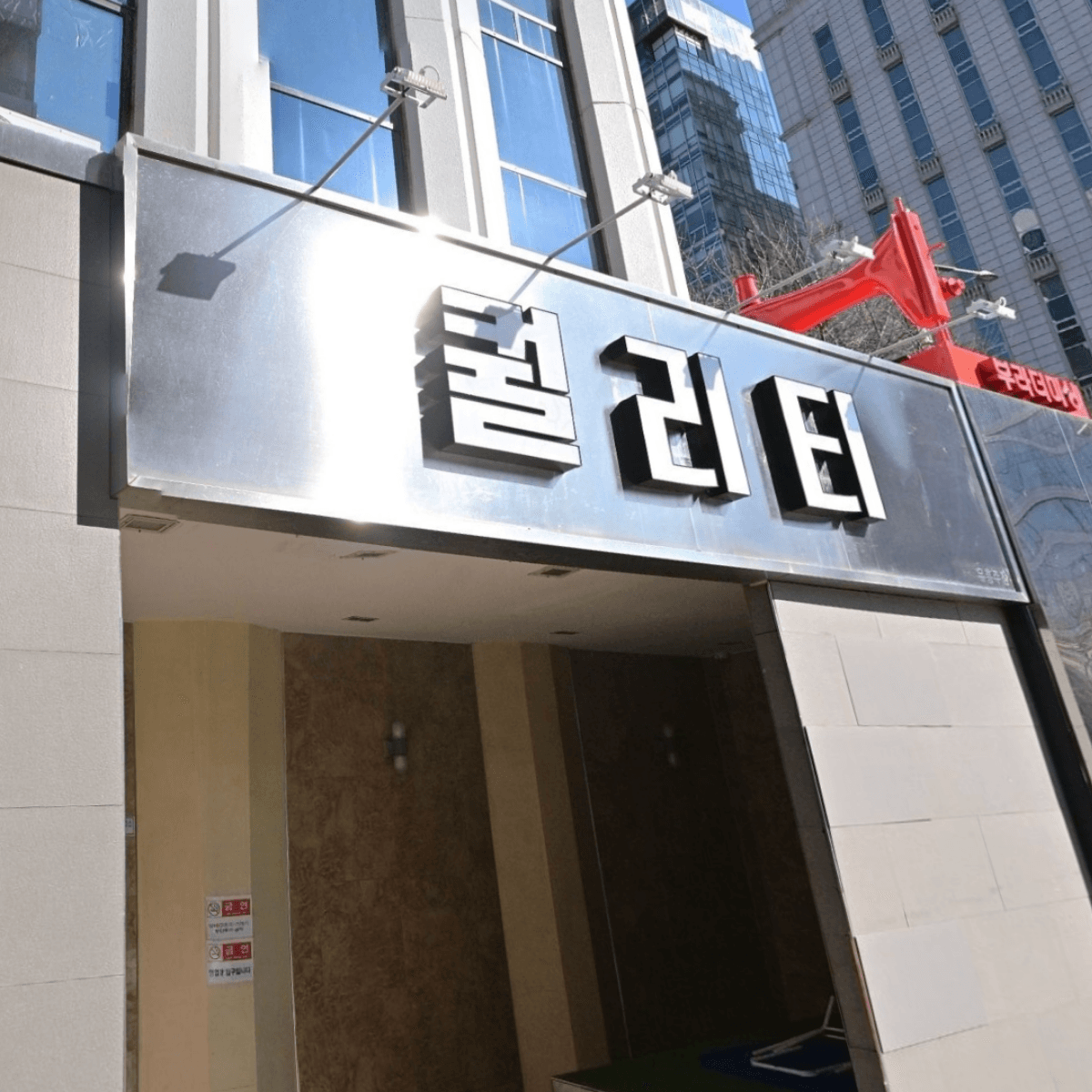 퀄리티 업소 사진